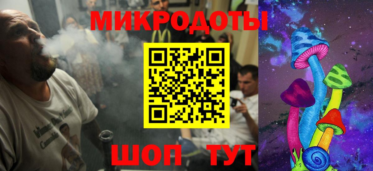 Среднеуральск  Галлюциногенные грибы мицелий  Вход с VPN 