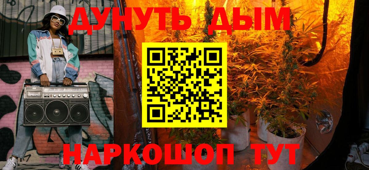 ГАШ  Среднеуральск  МАРИХУАНА  МЕФ   ГАШИШ  МЕТ  Вход с VPN  Cocaine  ТГК 