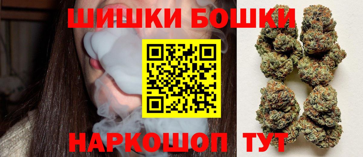 Канабис индика Среднеуральск