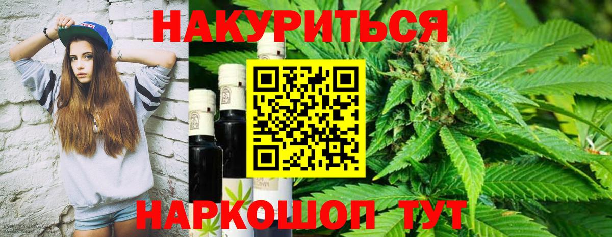 Марихуана тримм  Бошки марихуана марихуана  Вход с VPN  Среднеуральск  Каннабис сатива 
